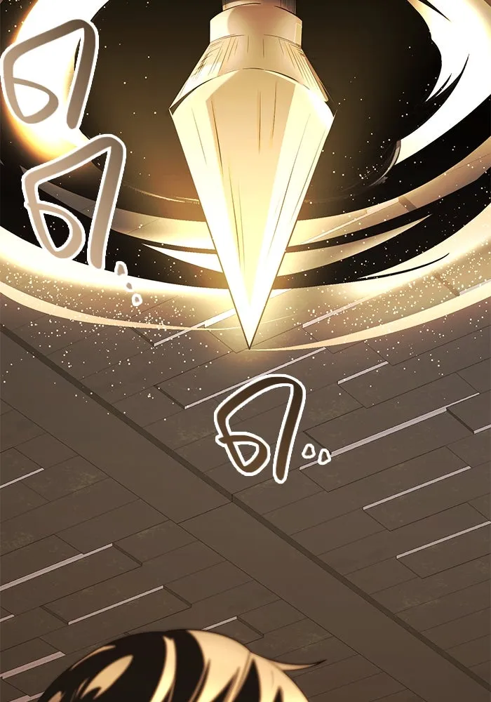 I Obtained a Mythic Item – พลิกชะตาคว้าไอเทมระดับเทพ Chap 86 - Next Chap 87