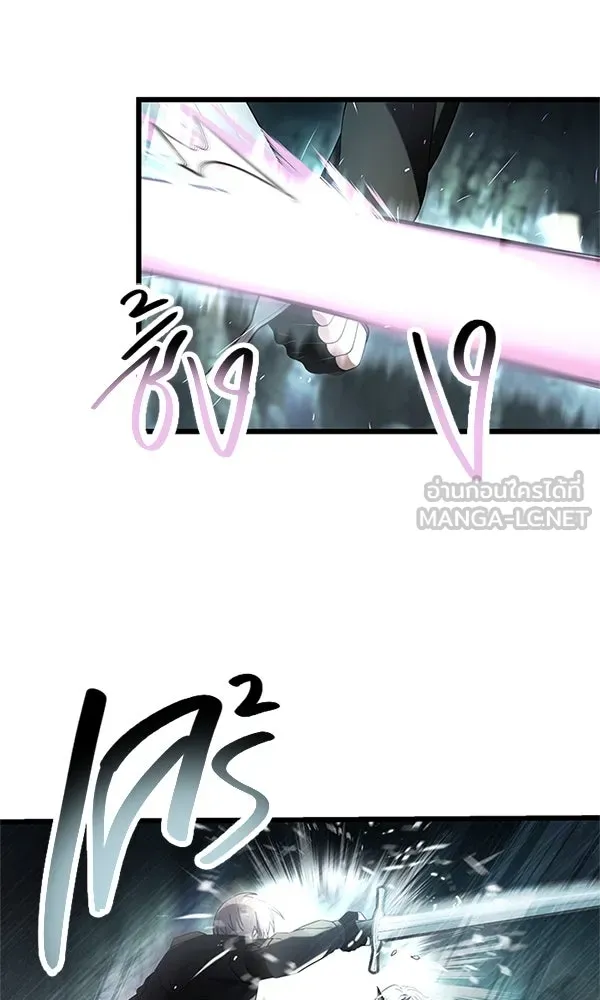 I Obtained a Mythic Item – พลิกชะตาคว้าไอเทมระดับเทพ Chap 61 - Next Chap 62