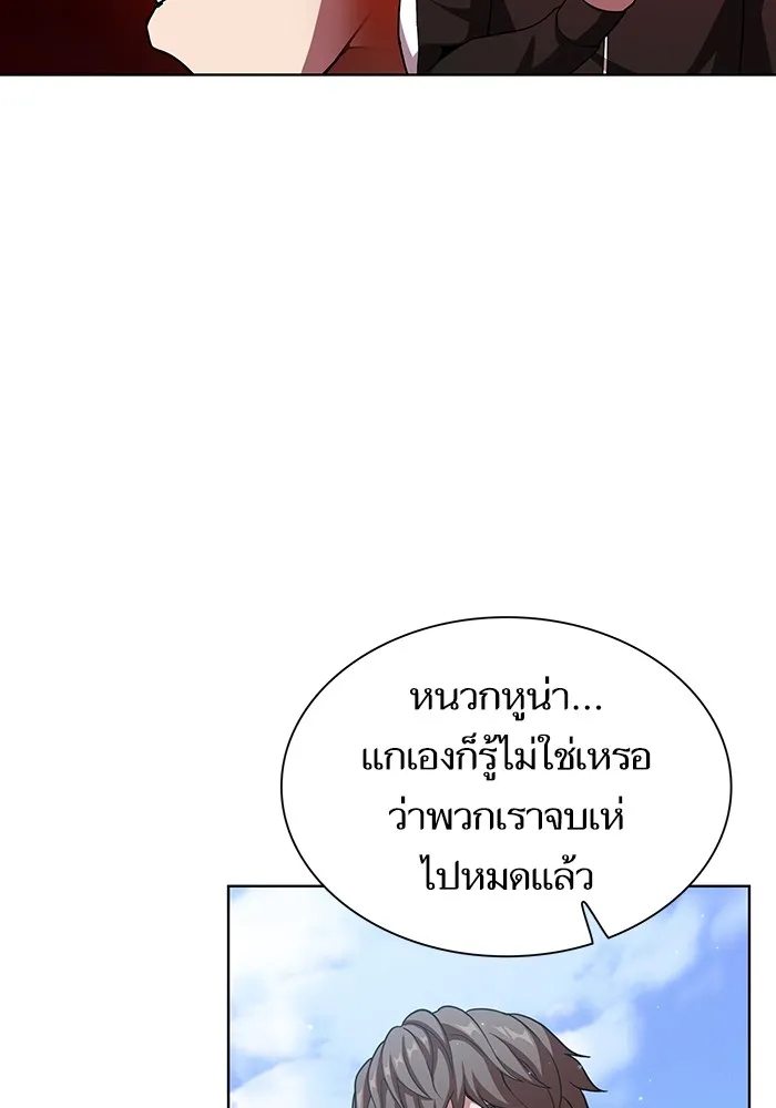 The Tutorial Tower of the Advanced Player – ผู้เล่นขั้นเทพแห่งหอคอยฝึกสอน Chap 43 - Next Chap 44