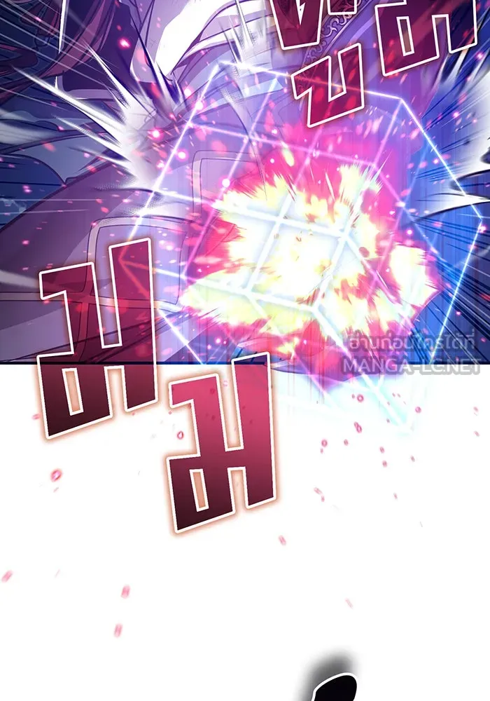 The Dark Magician Transmigrates After 66666 Years – จอมเวทเกิดใหม่ในรอบ 66666 ปี Chap 86 - Next Chap 87