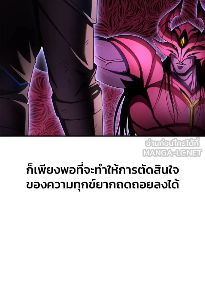 Superhuman Battlefield Chap 149 - Next Chap 150