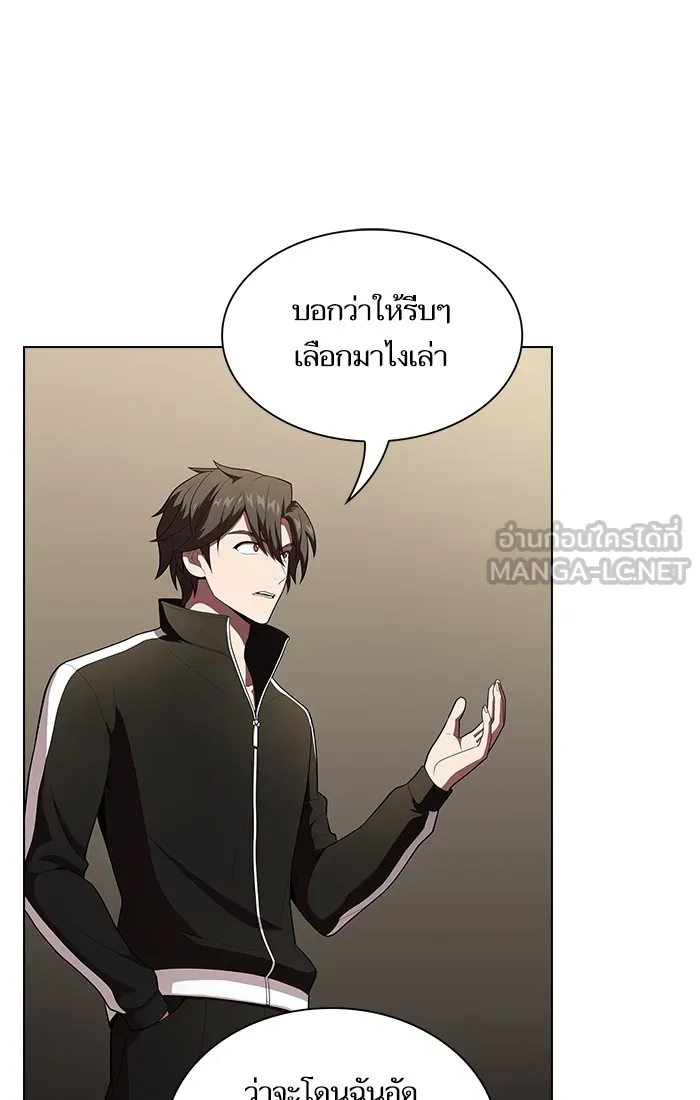 The Tutorial Tower of the Advanced Player – ผู้เล่นขั้นเทพแห่งหอคอยฝึกสอน Chap 30 - Next Chap 31
