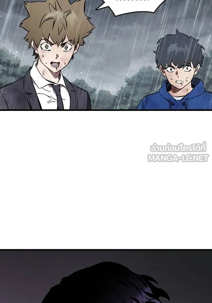 The Great War Chap 58 - Next Chap 59