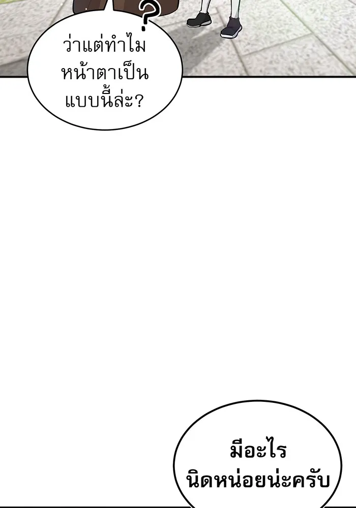 The Dark Magician Transmigrates After 66666 Years – จอมเวทเกิดใหม่ในรอบ 66666 ปี Chap 30 - Next Chap 31