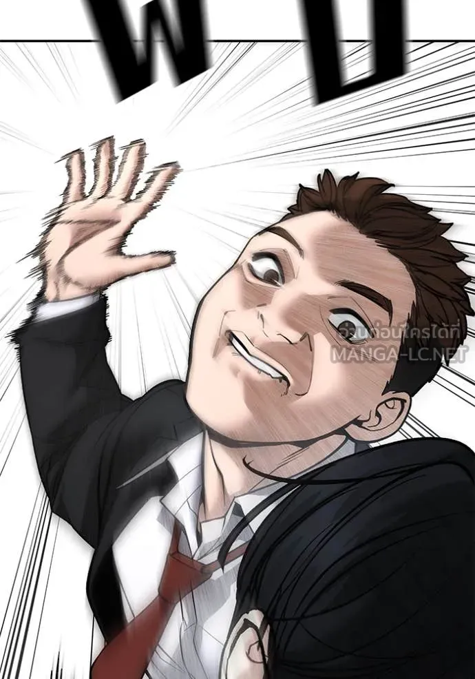 The Bully in Charge Chap 169 - Next Chap 170