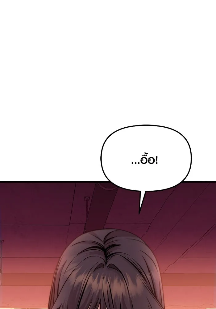 I Obtained a Mythic Item – พลิกชะตาคว้าไอเทมระดับเทพ Chap 111 - Next Chap 112