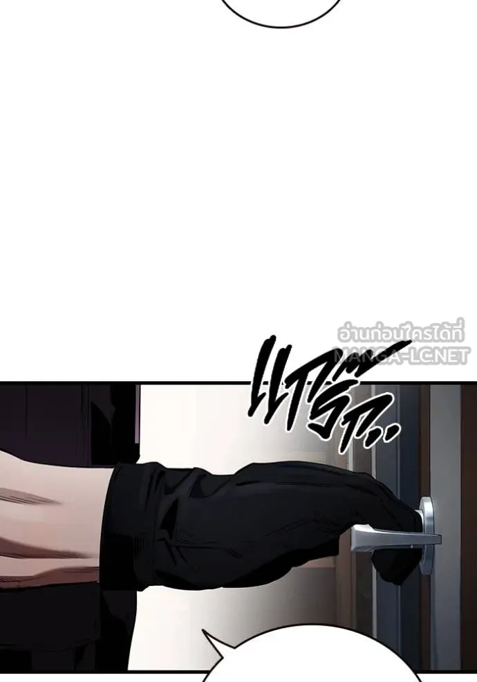 The Great War Chap 44 - Next Chap 45