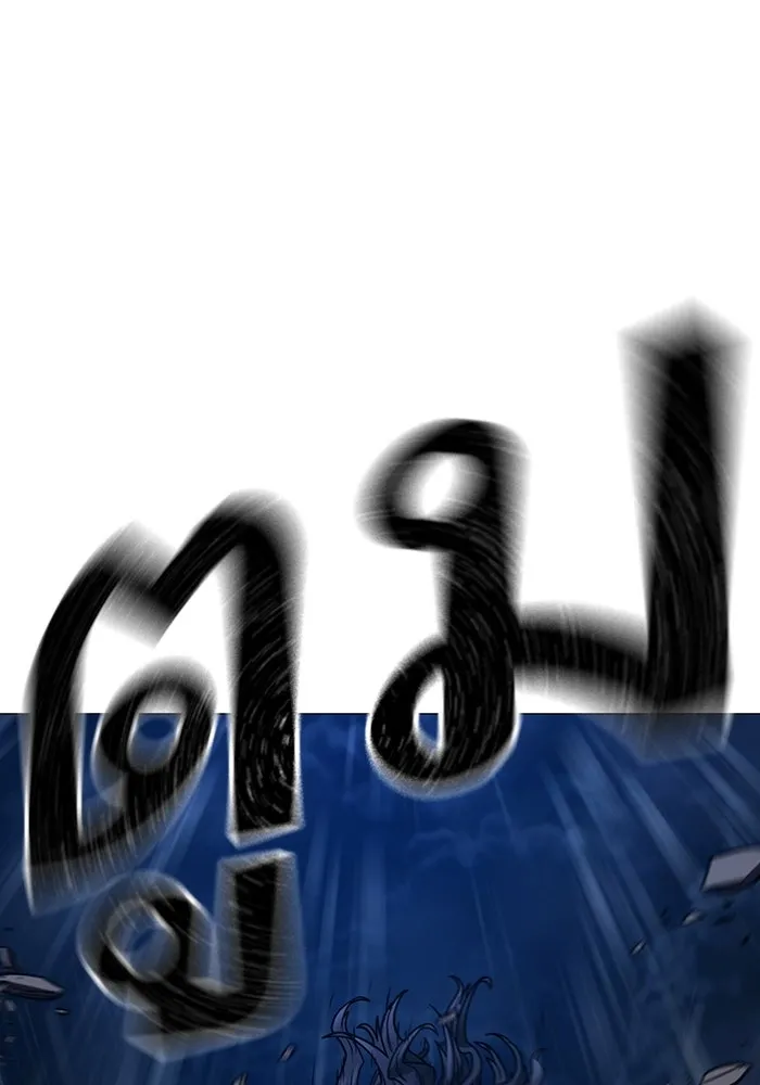 Reality Quest Chap 165 - Next Chap 166