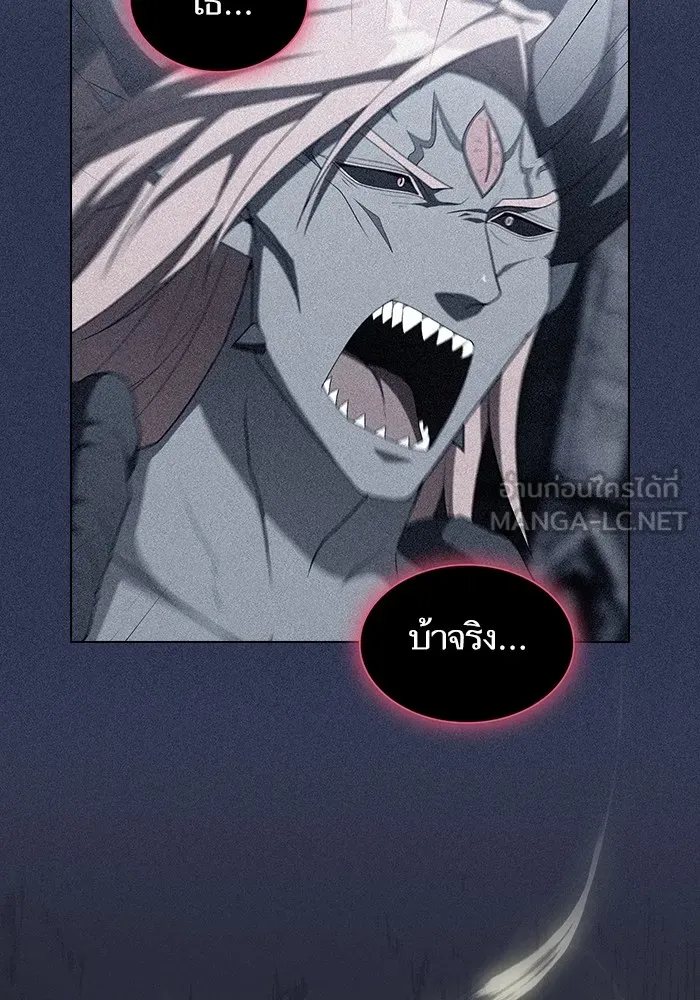 The Tutorial Tower of the Advanced Player – ผู้เล่นขั้นเทพแห่งหอคอยฝึกสอน Chap 143 - Next Chap 144