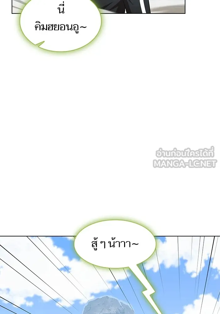 The Tutorial Tower of the Advanced Player – ผู้เล่นขั้นเทพแห่งหอคอยฝึกสอน Chap 148 - Next Chap 149