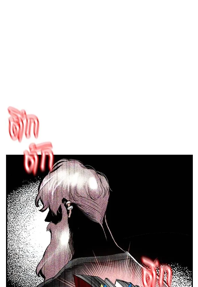 Jungle Juice Chap 126 - Next Chap 127