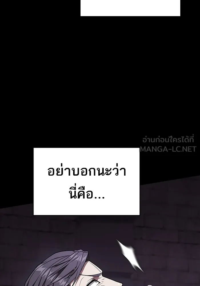 The Tutorial Tower of the Advanced Player – ผู้เล่นขั้นเทพแห่งหอคอยฝึกสอน Chap 215 - Next Chap 216