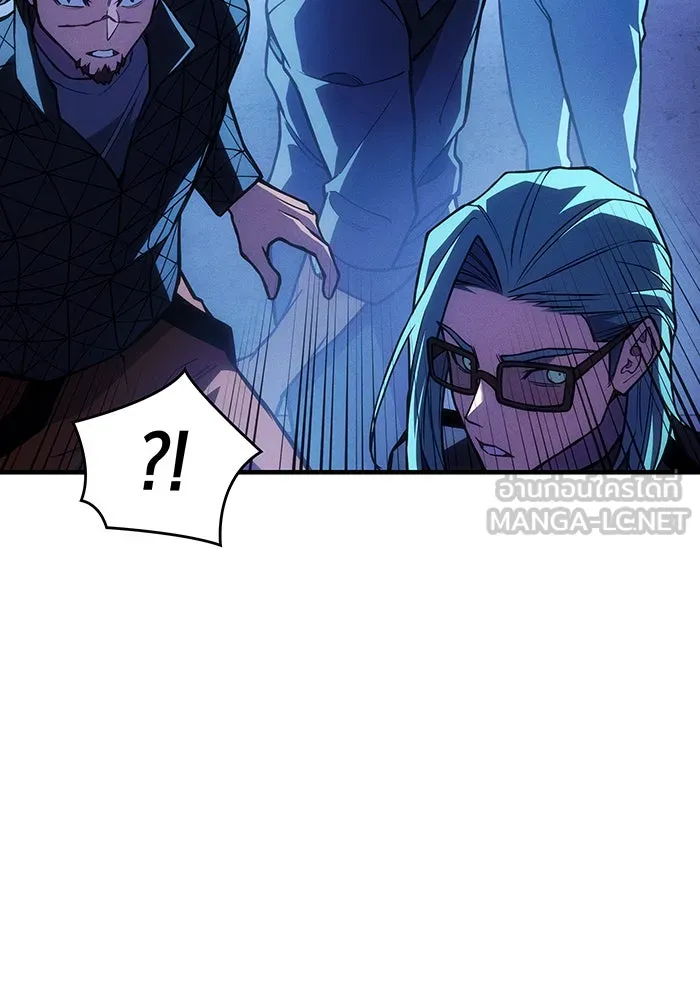 Regressing With the King’s Power – เกิดใหม่พร้อมพลังแห่งราชัน Chap 101 - Next Chap 102