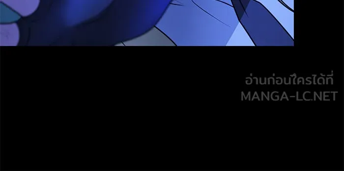 The Academy Is Doomed Chap 77 - Next Chap 78
