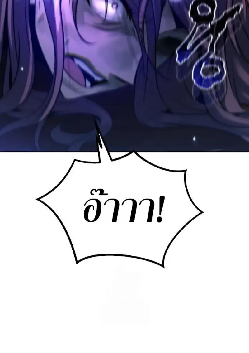 Chronicles of the Demon Faction Chap 160 - Next Chap 161