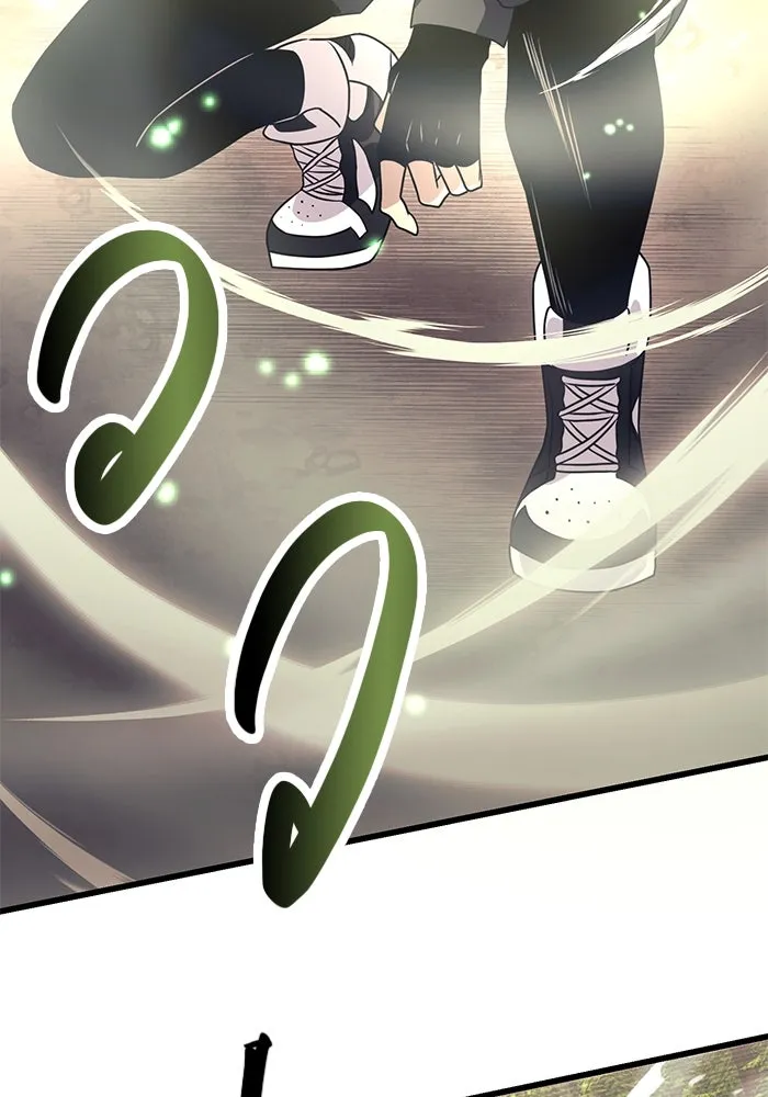 I Obtained a Mythic Item – พลิกชะตาคว้าไอเทมระดับเทพ Chap 28 - Next Chap 29