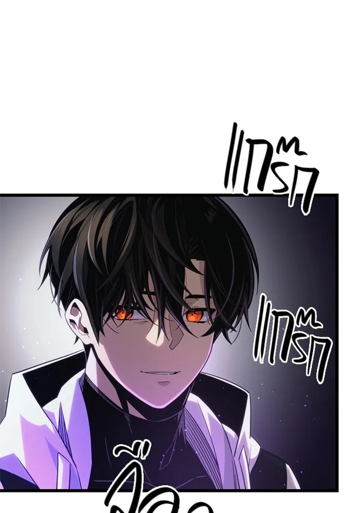 I Obtained a Mythic Item – พลิกชะตาคว้าไอเทมระดับเทพ Chap 99 - Next Chap 100