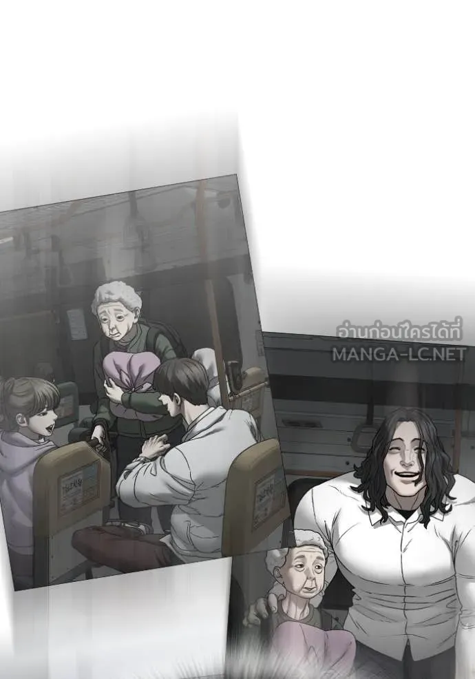 Reality Quest Chap 167 - Next Chap 168