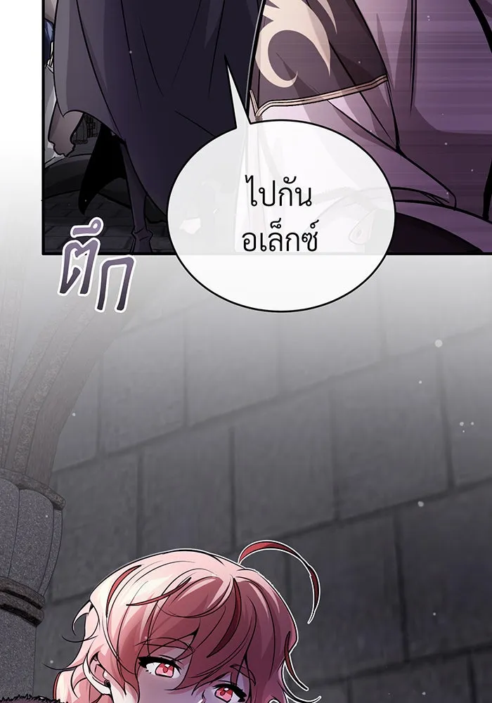 The Dark Magician Transmigrates After 66666 Years – จอมเวทเกิดใหม่ในรอบ 66666 ปี Chap 68 - Next Chap 69