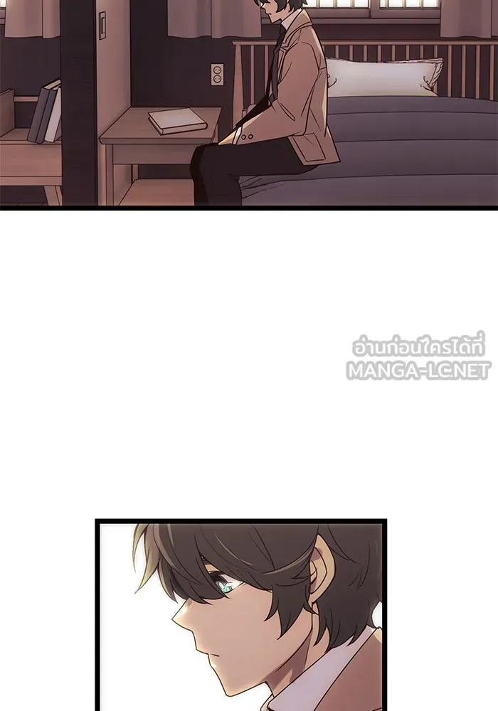 I Obtained a Mythic Item – พลิกชะตาคว้าไอเทมระดับเทพ Chap 17 - Next Chap 18