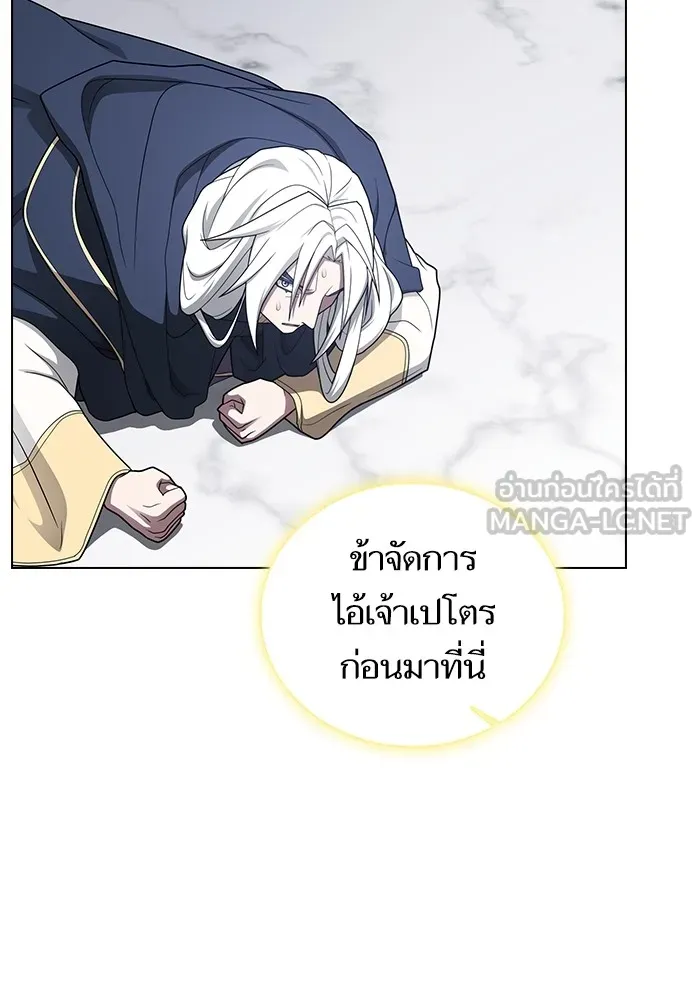 The Tutorial Tower of the Advanced Player – ผู้เล่นขั้นเทพแห่งหอคอยฝึกสอน Chap 202 - Next Chap 203