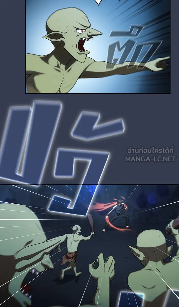 The Tutorial Tower of the Advanced Player – ผู้เล่นขั้นเทพแห่งหอคอยฝึกสอน Chap 80 - Next Chap 81
