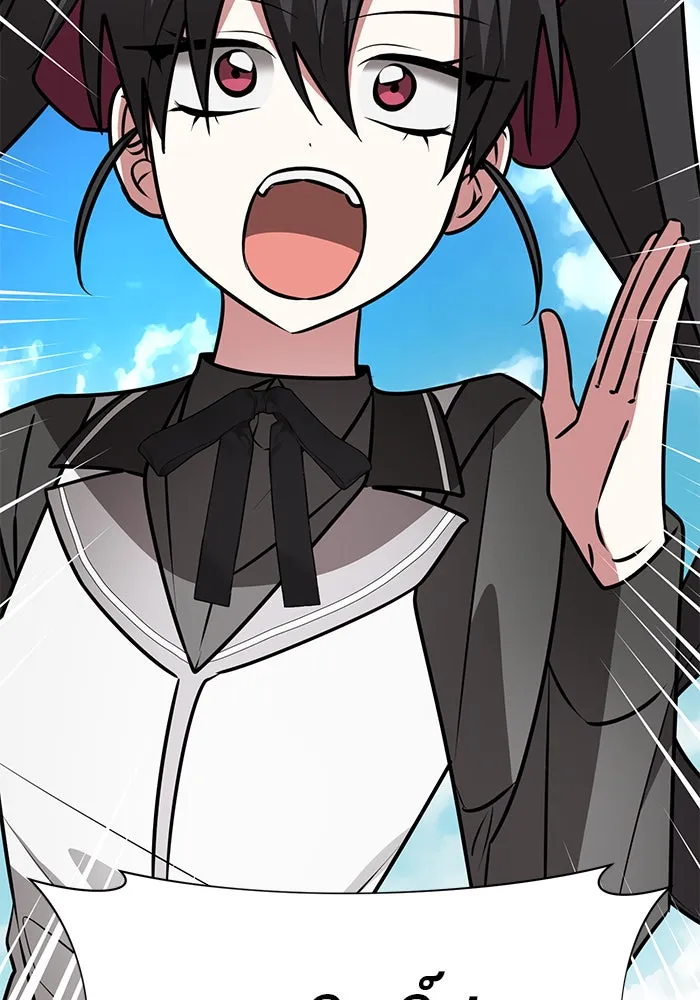 The Academy Is Doomed Chap 81 - Next Chap 82