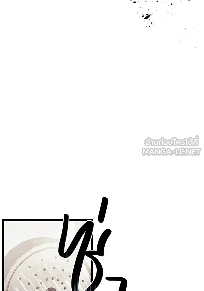 I Obtained a Mythic Item – พลิกชะตาคว้าไอเทมระดับเทพ Chap 21 - Next Chap 22