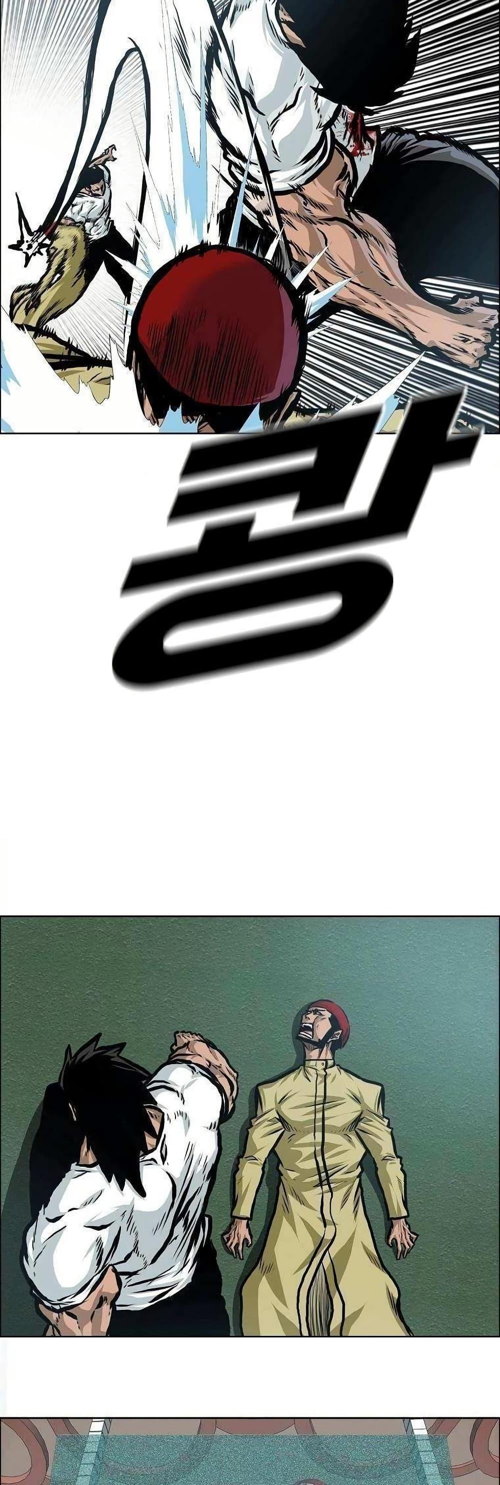 Boss in School Chap 136 - Next Chap 137