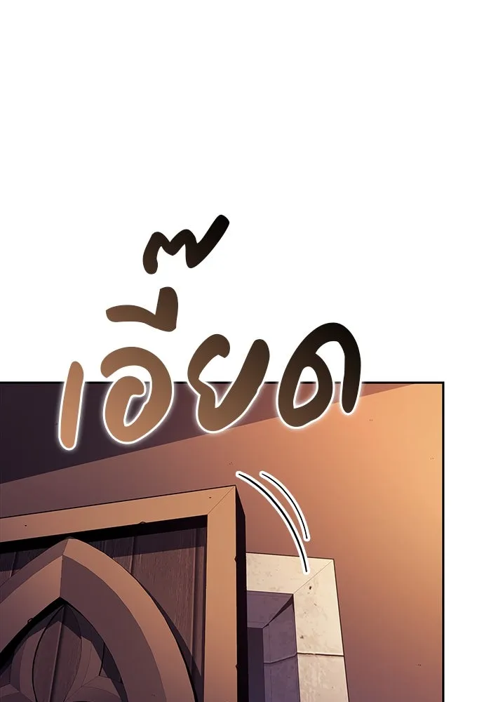 The Regressed Son of a Duke is an Assassin – ลูกชายคนเล็กของดยุกคือมือสังหาร Chap 48 - Next Chap 49