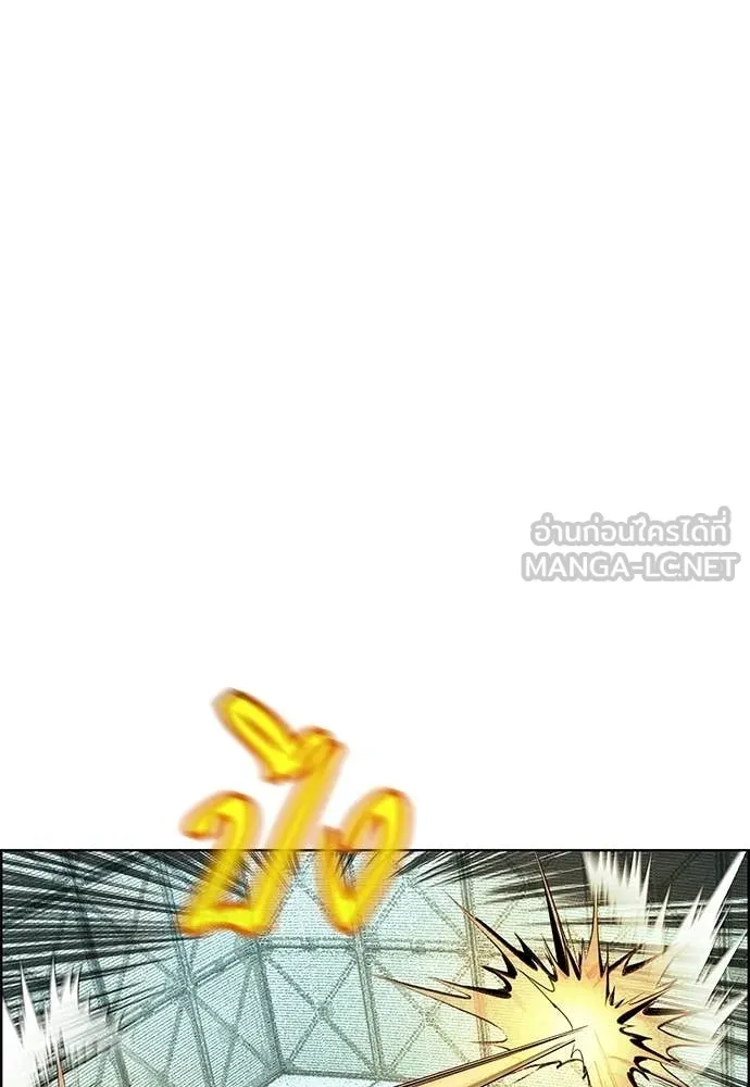 Jungle Juice Chap 180 - Next Chap 181