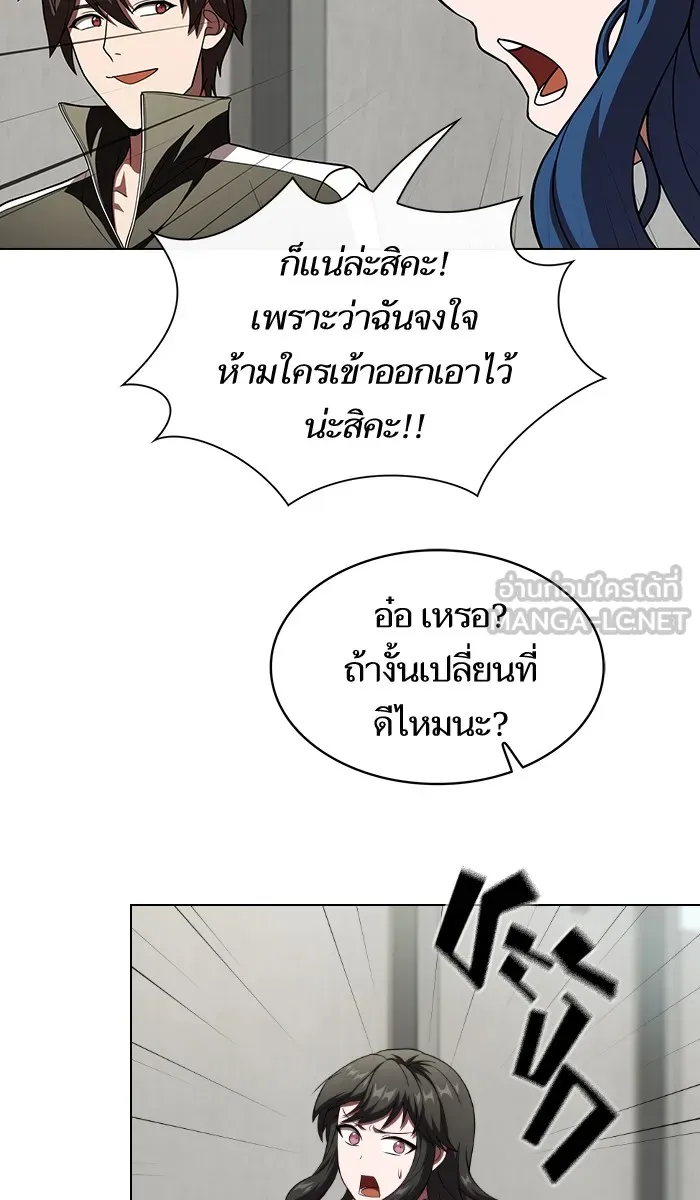 The Tutorial Tower of the Advanced Player – ผู้เล่นขั้นเทพแห่งหอคอยฝึกสอน Chap 57 - Next Chap 58