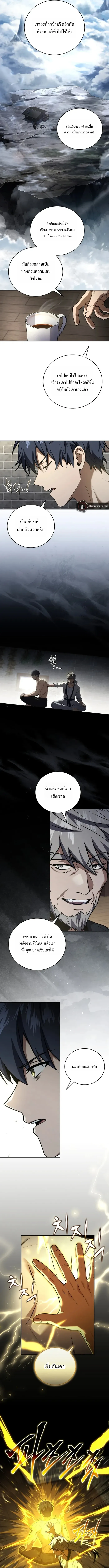 Return of the Frozen Player Chap 169 - Next Chap 170