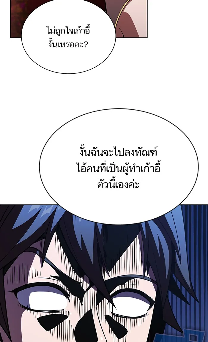 The Tutorial Tower of the Advanced Player – ผู้เล่นขั้นเทพแห่งหอคอยฝึกสอน Chap 48 - Next Chap 49