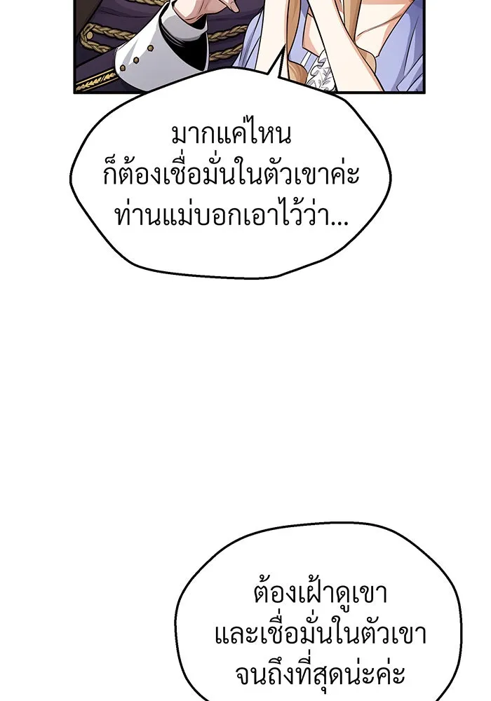 The Dark Magician Transmigrates After 66666 Years – จอมเวทเกิดใหม่ในรอบ 66666 ปี Chap 58 - Next Chap 59