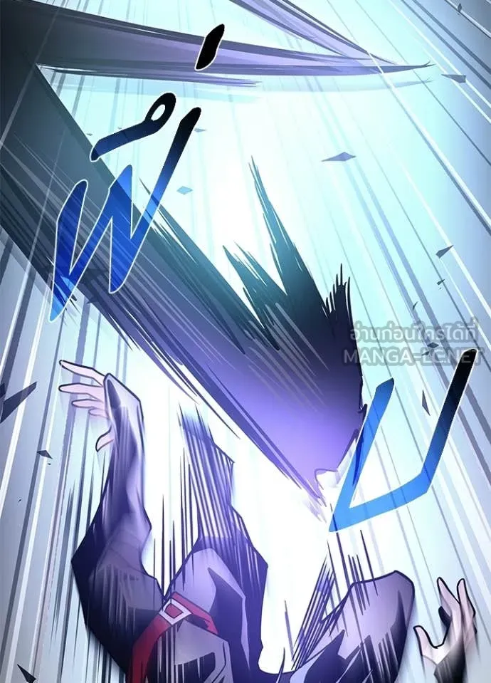 Villain To Kill Chap 212 - Next Chap 213