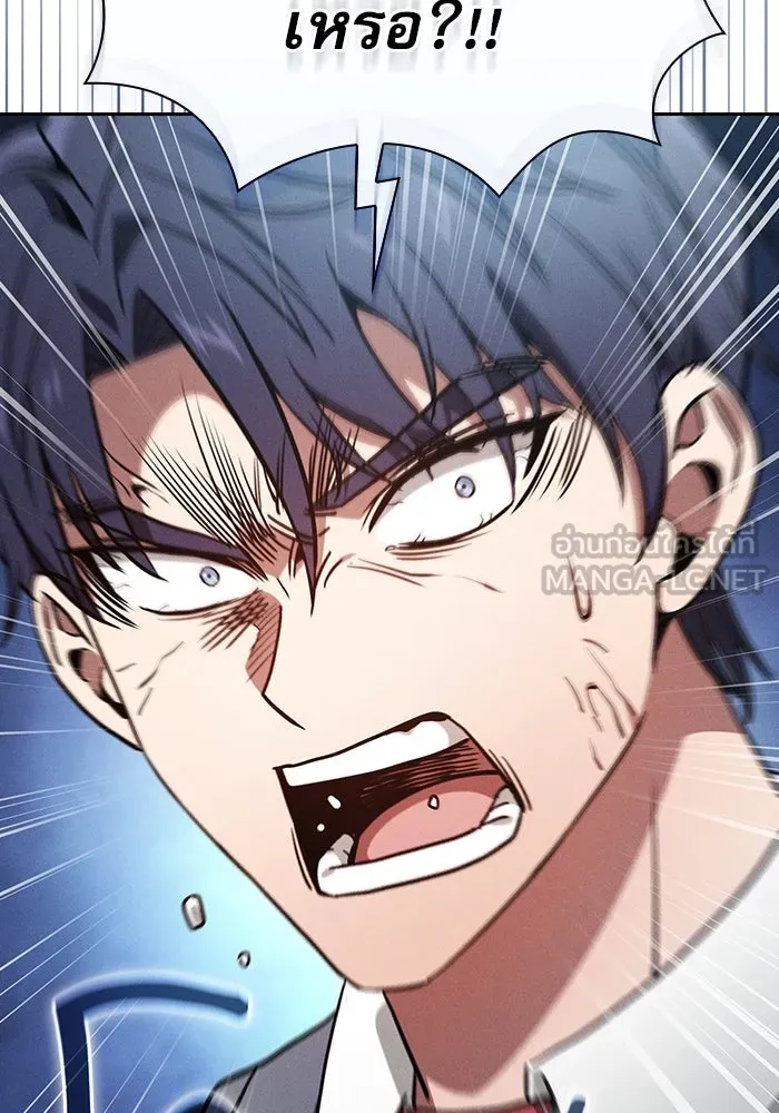 Academy’s Genius Swordmaster – นักดาบอัจฉริยะจากอะคาเดมี Chap 54 - Next Chap 55