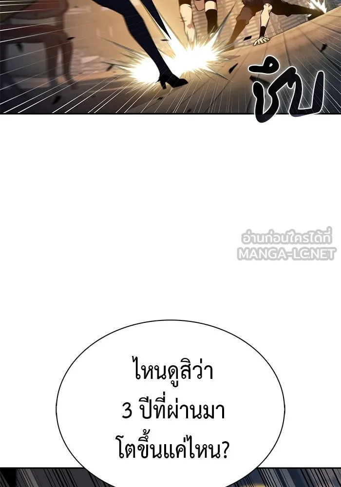 The Regressed Son of a Duke is an Assassin – ลูกชายคนเล็กของดยุกคือมือสังหาร Chap 97 - Next Chap 98