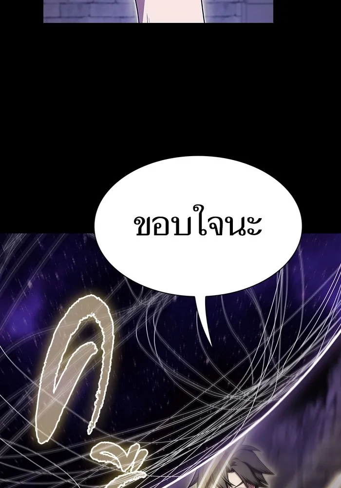 The Tutorial Tower of the Advanced Player – ผู้เล่นขั้นเทพแห่งหอคอยฝึกสอน Chap 217 - Next Chap 218