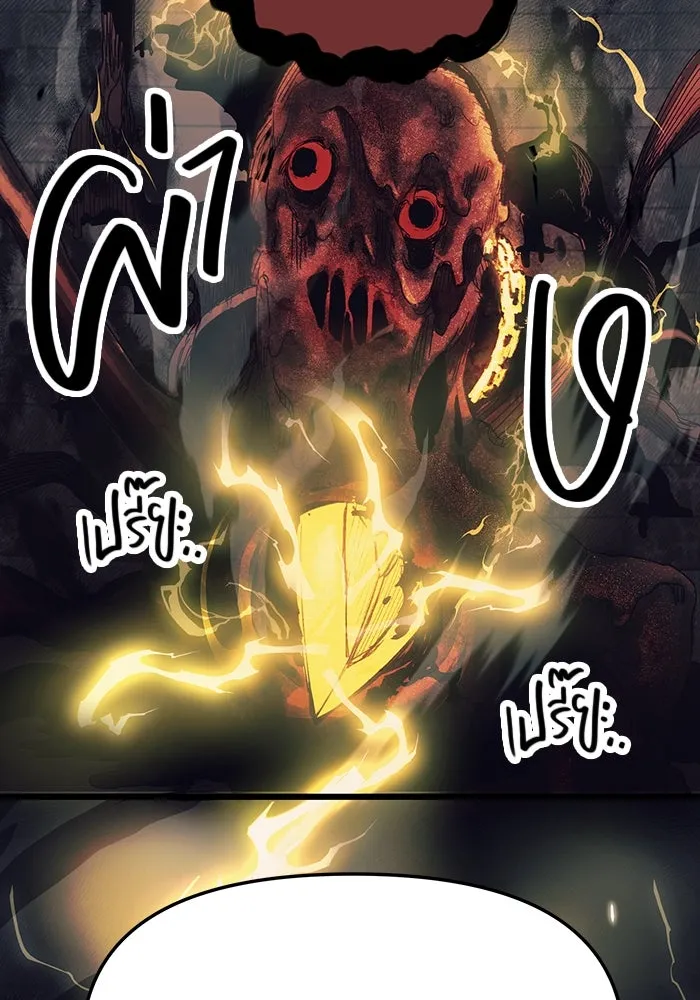 I Obtained a Mythic Item – พลิกชะตาคว้าไอเทมระดับเทพ Chap 46 - Next Chap 47