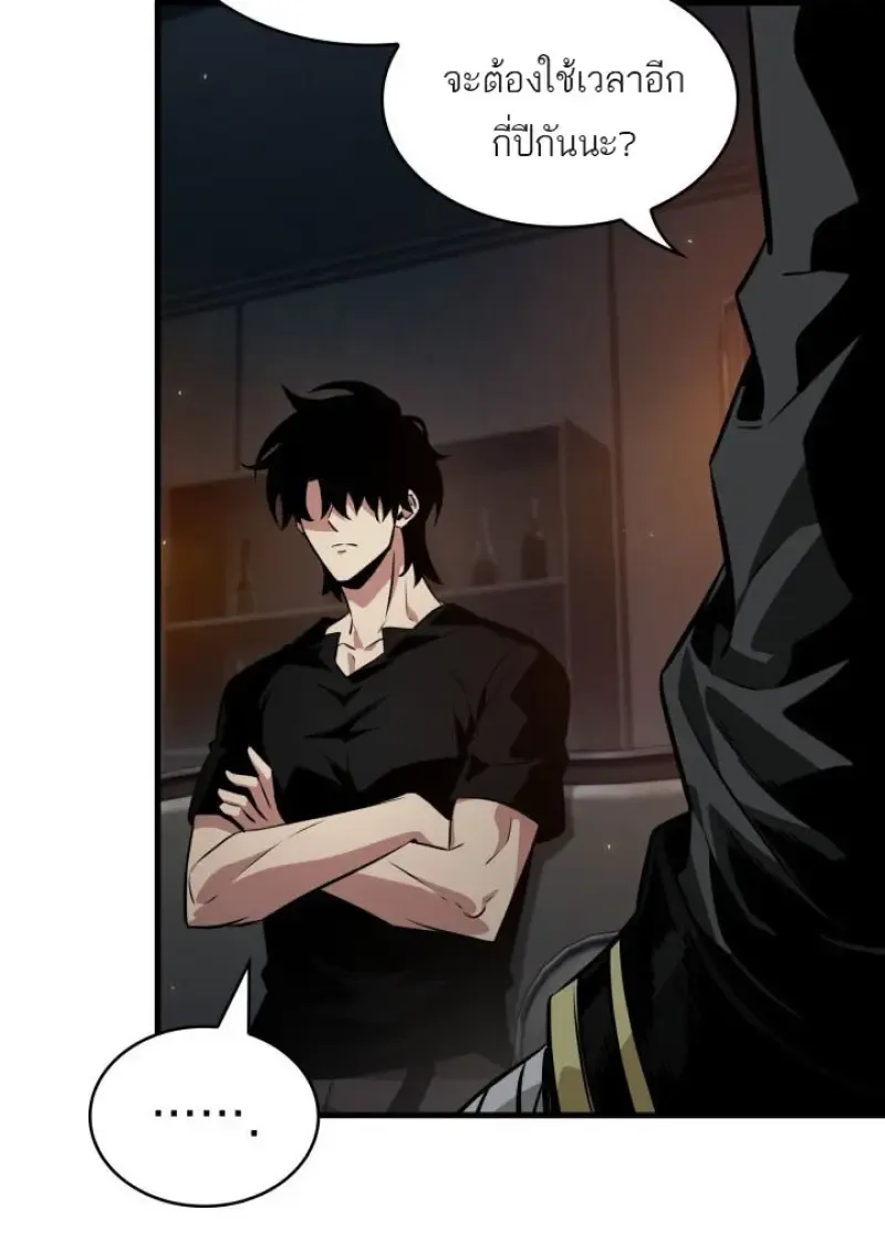 Pick Me Up, Infinite Gacha Chap 186 - Next Chap 187