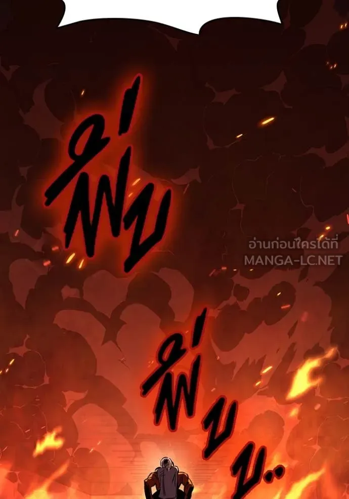 The Great War Chap 46 - Next Chap 47