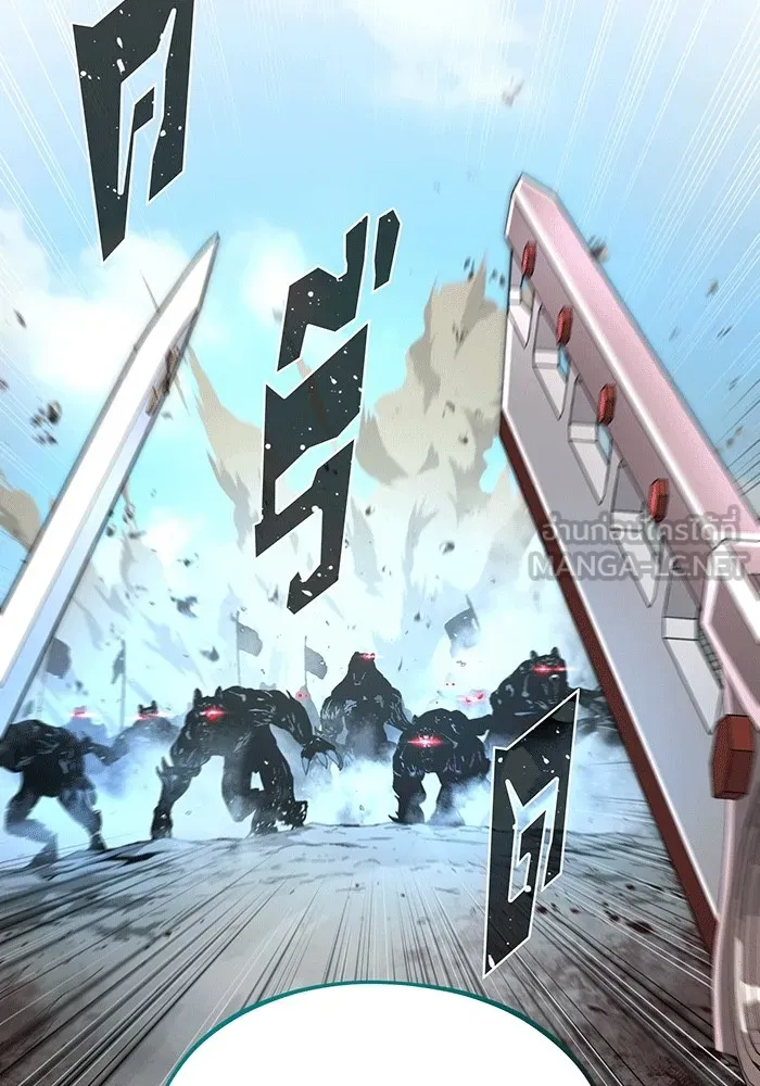 The Dark Magician Transmigrates After 66666 Years – จอมเวทเกิดใหม่ในรอบ 66666 ปี Chap 139 - Next Chap 140