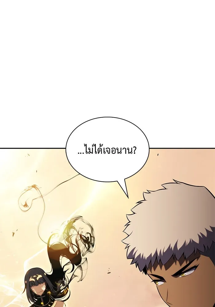 The Regressed Son of a Duke is an Assassin – ลูกชายคนเล็กของดยุกคือมือสังหาร Chap 73 - Next Chap 74
