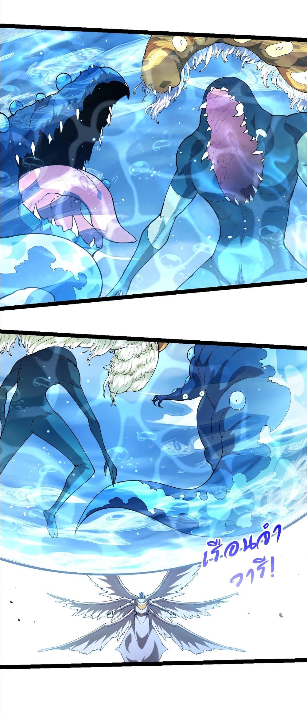 Evolution from the Big Tree Chap 429 - Next Chap 430