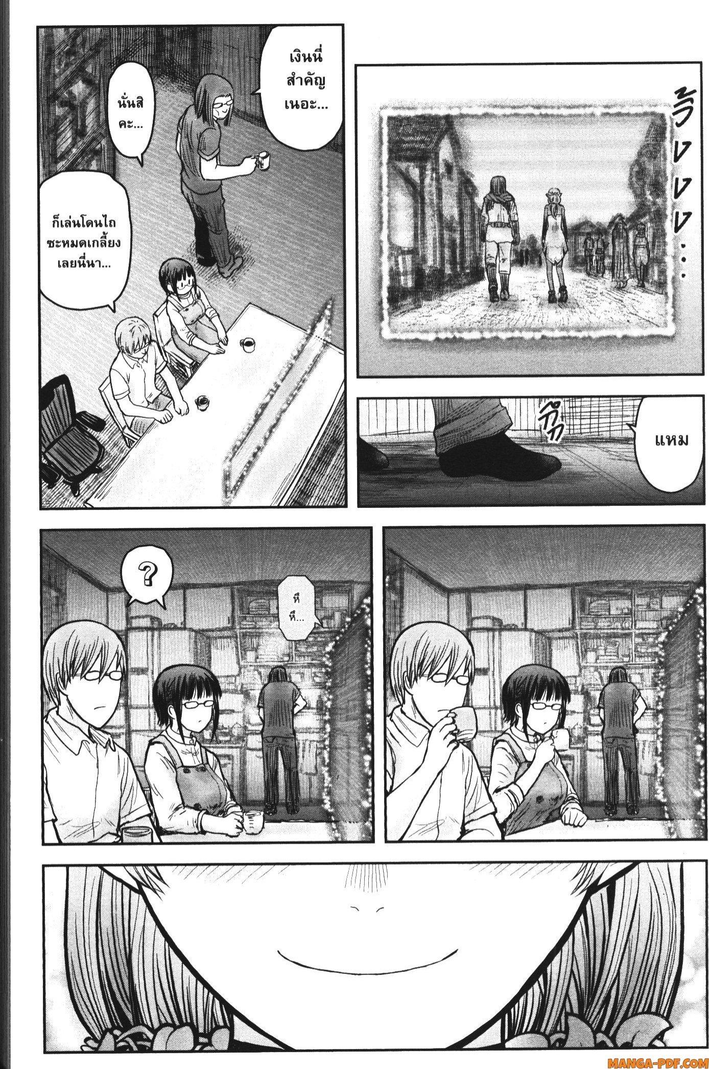 Isekai Ojisan Chap 40 - Next Chap 41