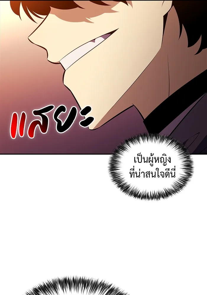 The Regressed Son of a Duke is an Assassin – ลูกชายคนเล็กของดยุกคือมือสังหาร Chap 44 - Next Chap 45