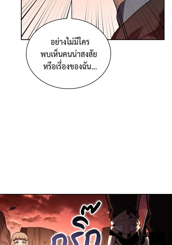 The Regressed Son of a Duke is an Assassin – ลูกชายคนเล็กของดยุกคือมือสังหาร Chap 7 - Next Chap 8