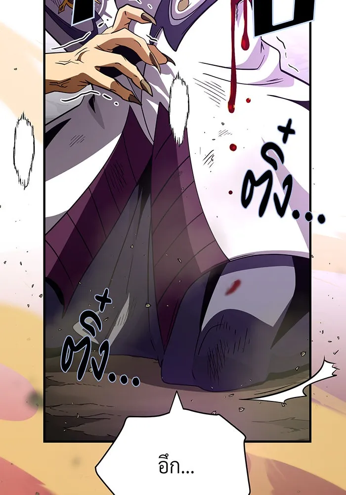The Dark Magician Transmigrates After 66666 Years – จอมเวทเกิดใหม่ในรอบ 66666 ปี Chap 133 - Next Chap 134