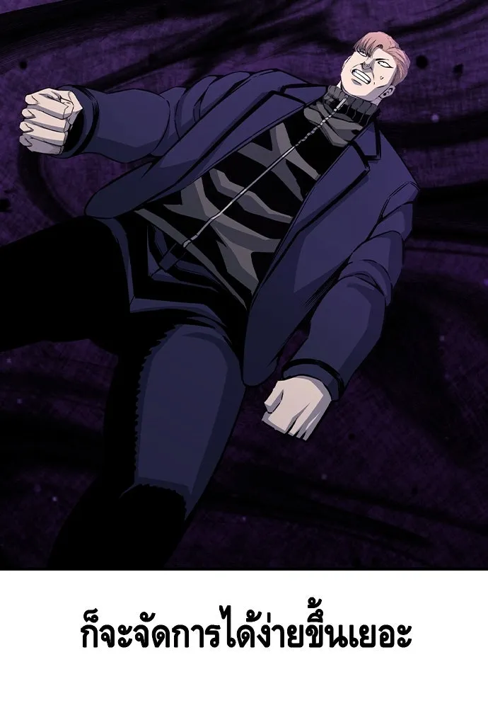 King Game Chap 103 - Next Chap 104